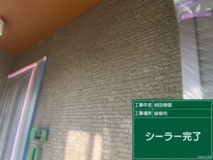 岐阜市　外壁塗装　ダイフレックス